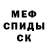 АМФЕТАМИН 97% Thrill Gang