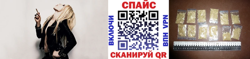 БУТИРАТ буратино  Электрогорск 