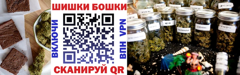 Canna-Cookies конопля Электрогорск