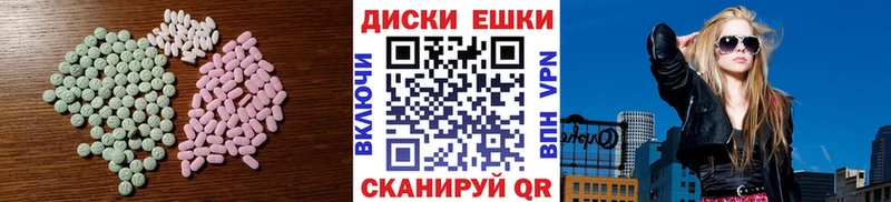 OMG ONION Электрогорск Ecstasy 280мг