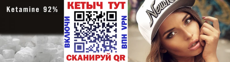где найти наркотики  Электрогорск  Кетамин VHQ 