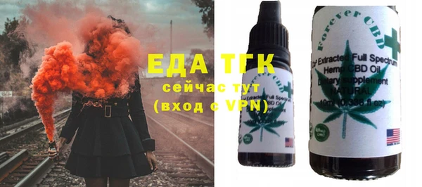 бутик Белоозёрский