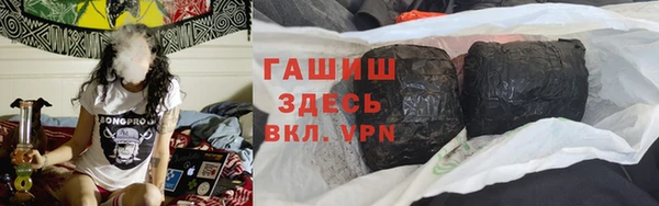первитин Беломорск