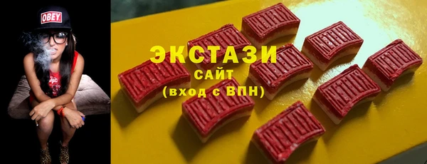 первитин Беломорск