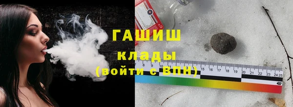 первитин Беломорск
