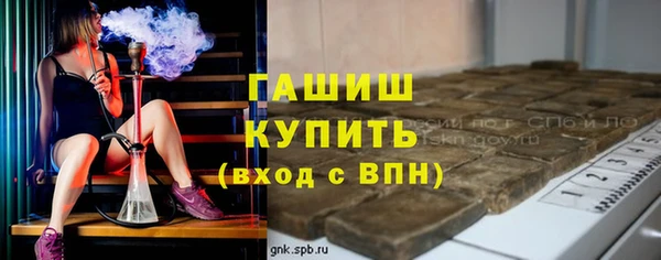 первитин Беломорск
