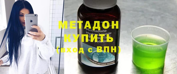 первитин Беломорск