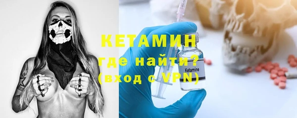 первитин Беломорск