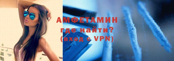 первитин Беломорск