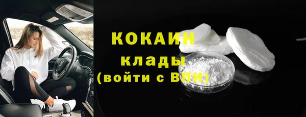 Альфа ПВП Белокуриха
