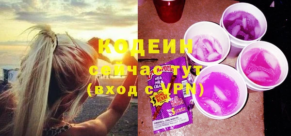 первитин Беломорск