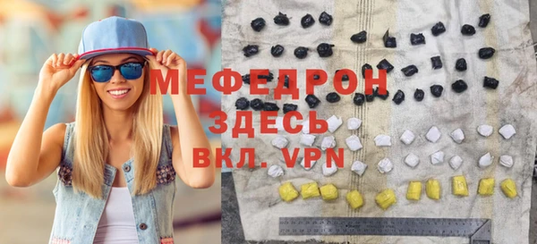 Альфа ПВП Белокуриха