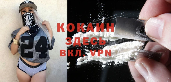 бутик Белоозёрский