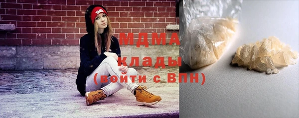бутик Белоозёрский