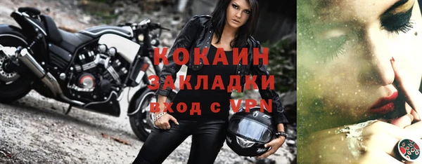 Альфа ПВП Белокуриха