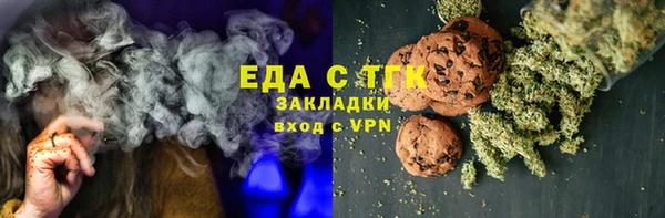 первитин Беломорск