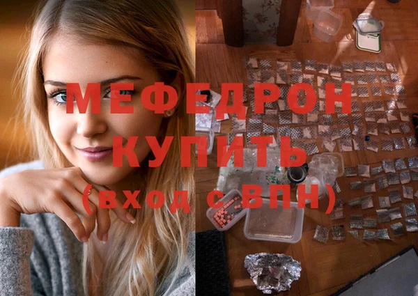 первитин Беломорск
