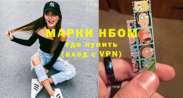 первитин Беломорск
