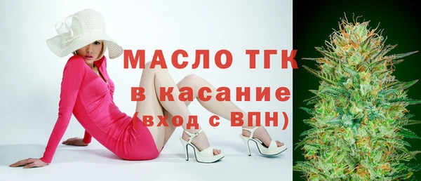 первитин Беломорск