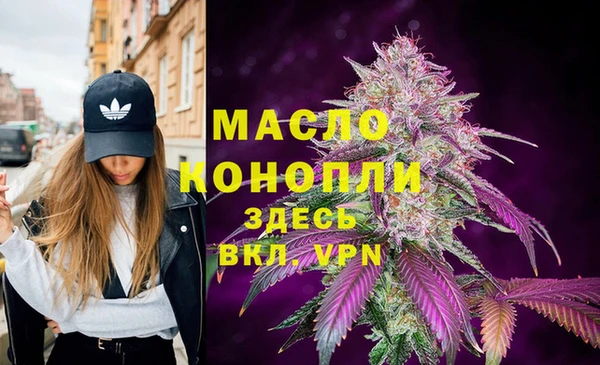 первитин Беломорск