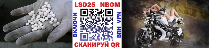 LSD-25 экстази ecstasy  Электрогорск 
