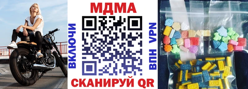MDMA crystal  купить наркотики сайты  ссылка на мегу рабочий сайт  Электрогорск 