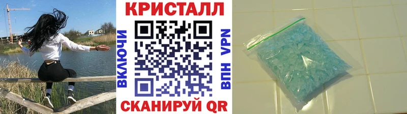Метамфетамин пудра  Электрогорск 