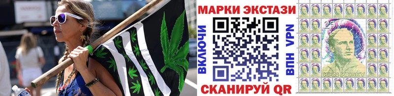blacksprut ONION  наркошоп  Электрогорск  Марки 25I-NBOMe 1500мкг 