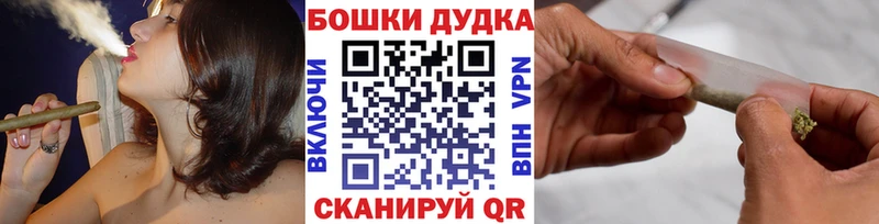 закладки hydra ТОР Бошки марихуана планчик Электрогорск